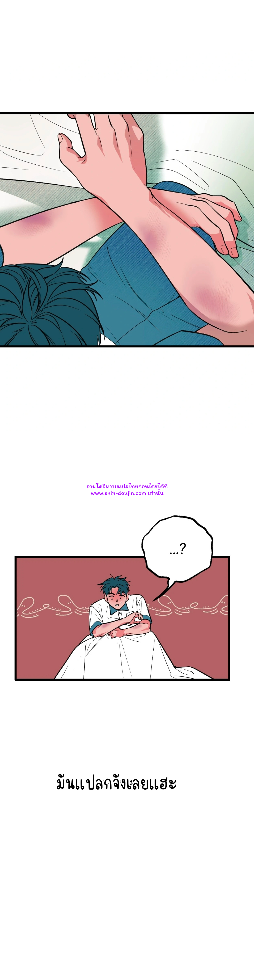 Monochrome Diary EP 2